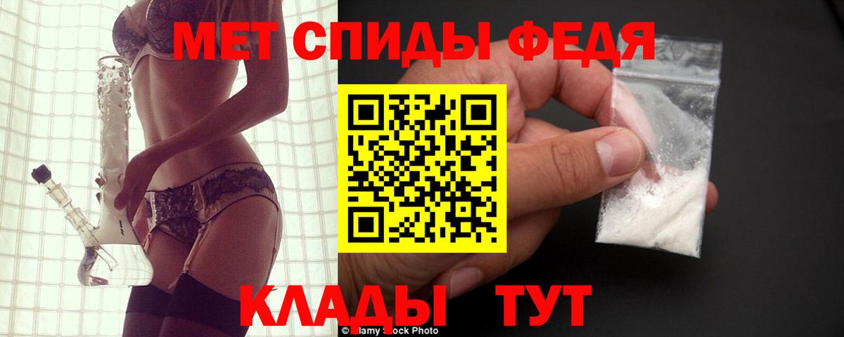 Большой Камень  Амфетамин  Вход с VPN  Amphetamine Розовый 