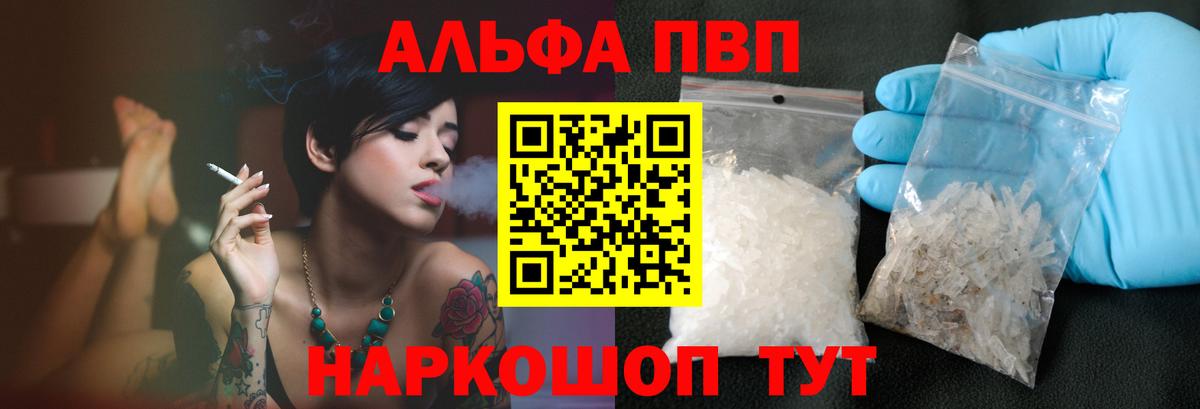 Cocaine  Гашиш  АМФ кристаллы  Меф МЯУ МЯУ   A-PVP СК   Конопля  Большой Камень  Вход с VPN 