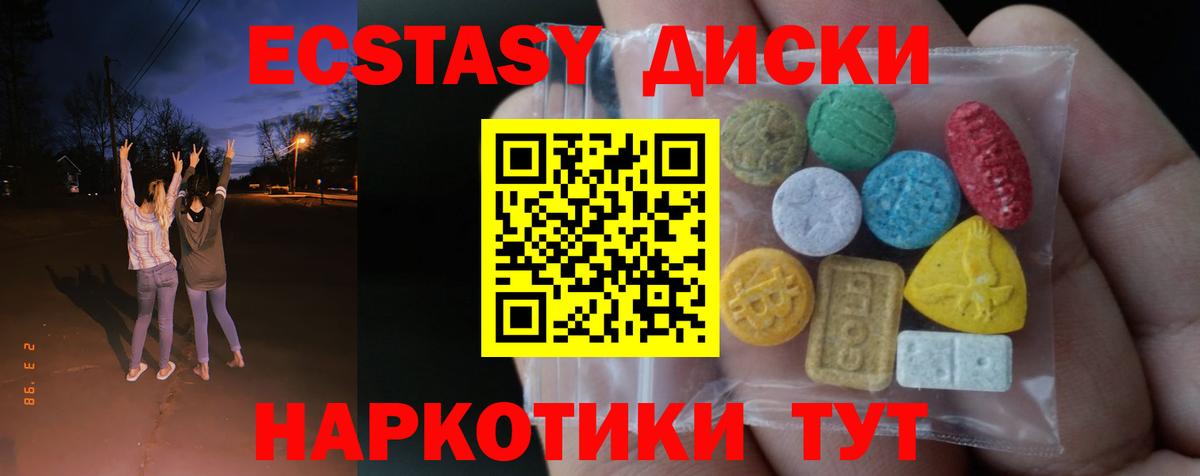 Ecstasy Дубай  ЭКСТАЗИ  Вход с VPN  Большой Камень  Экстази Дубай 