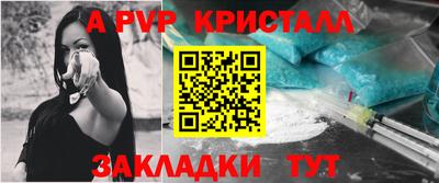 гашик Апрелевка