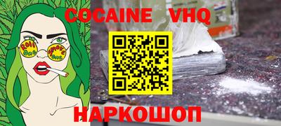MDMA Premium VHQ Аргун