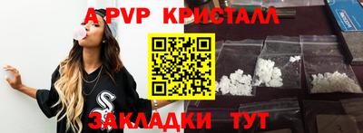 гашик Апрелевка