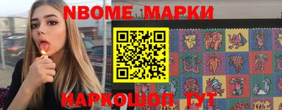 меф Апшеронск