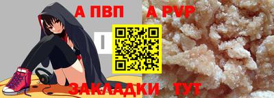 меф Апшеронск