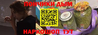 гашик Апрелевка