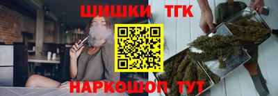 меф Апшеронск