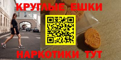 гашик Апрелевка