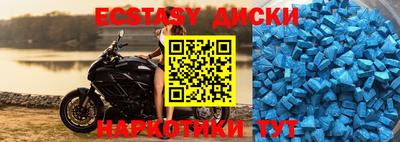 MDMA Premium VHQ Аргун