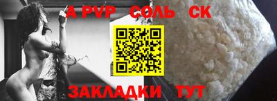 гашик Апрелевка