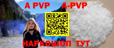 гашик Апрелевка