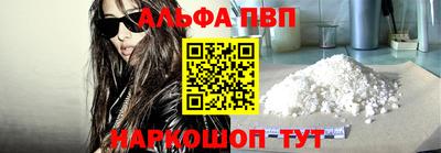 гашик Апрелевка