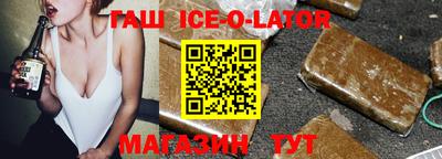 меф Апшеронск