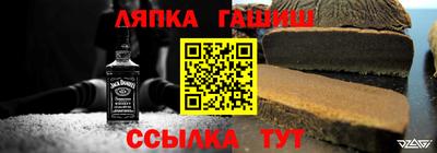 гашик Апрелевка