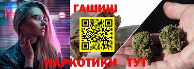 гашик Апрелевка
