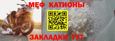 меф Апшеронск