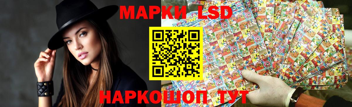 LSD-25 экстази ecstasy Большой Камень