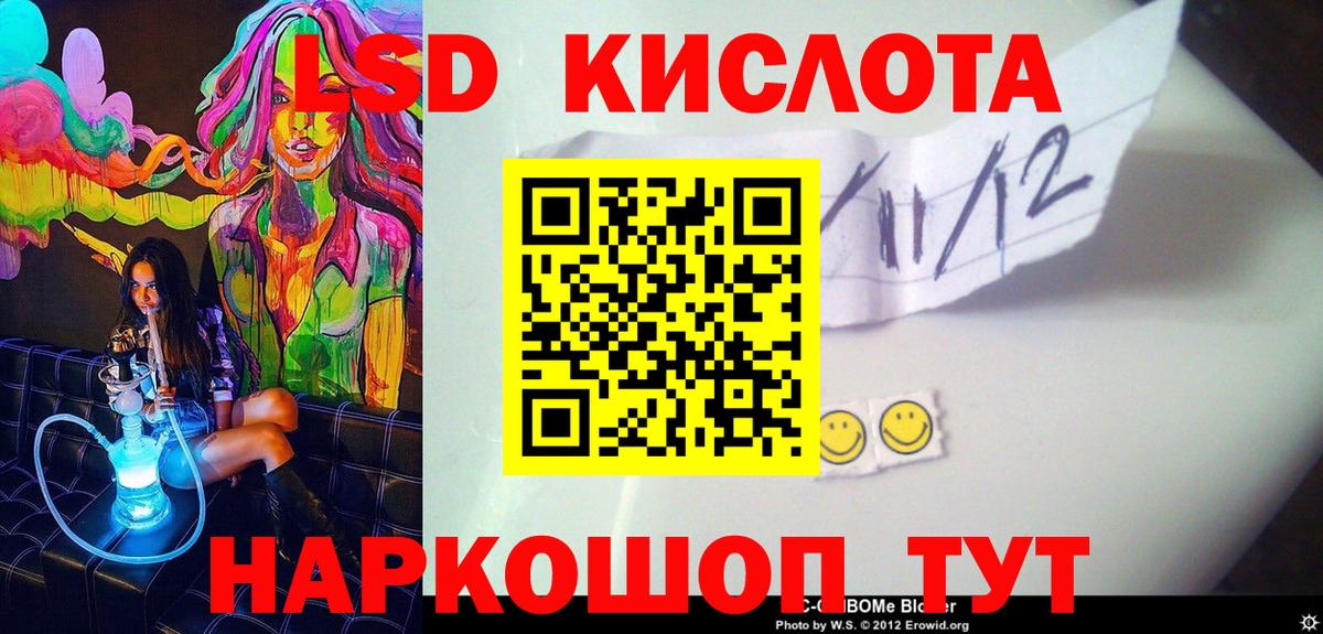 Марки NBOMe 1,8мг Большой Камень