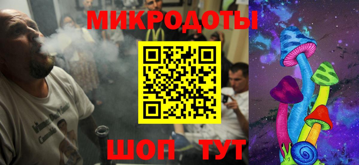Псилоцибиновые грибы ЛСД  Вход с VPN  Большой Камень 