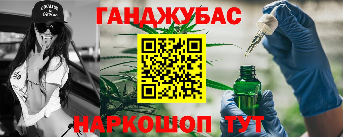 Марихуана Amnesia Большой Камень